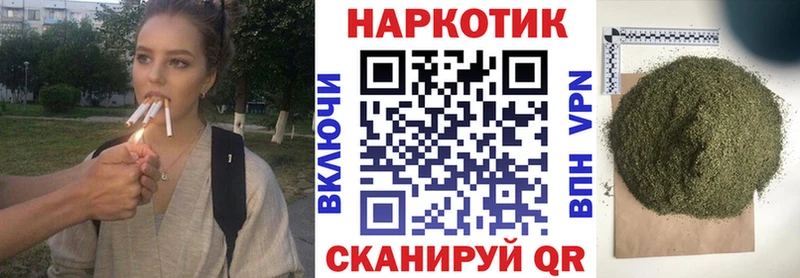 Наркотические вещества Грязовец МАРИХУАНА  Псилоцибиновые грибы  Метадон  ГАШ  COCAIN  Меф  АМФ 