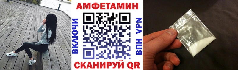 АМФ VHQ omg зеркало Грязовец