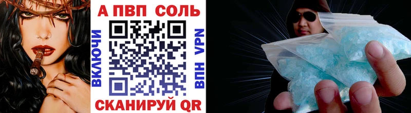 Alpha-PVP крисы CK Грязовец