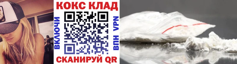 Кокаин Fish Scale Грязовец