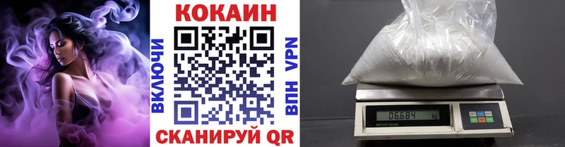 Кокаин 97%  Грязовец 