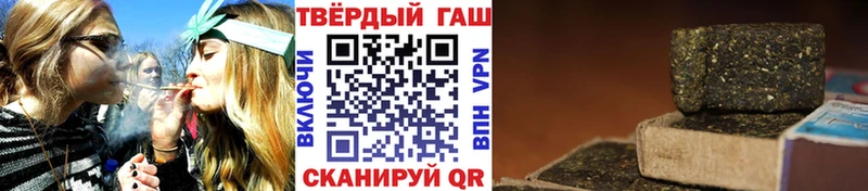ГАШ Premium Грязовец