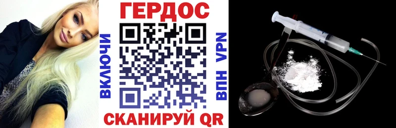 ГЕРОИН герыч  Грязовец 