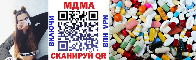 MDMA Molly Грязовец