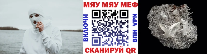 darknet наркотические препараты  Грязовец  МЕФ кристаллы 
