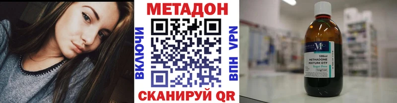 Метадон белоснежный  Грязовец 