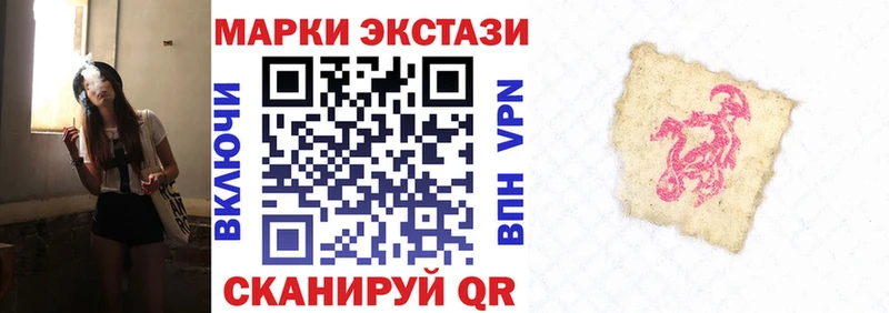купить   shop телеграм  Наркотические марки 1,8мг  Грязовец  мега зеркало 