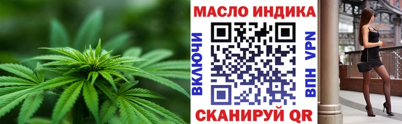 ТГК Wax  купить наркотики цена  Грязовец 